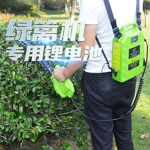 綠籬機 綠籬機